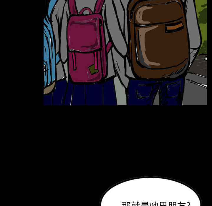 《梦魇》漫画最新章节梦魇-第 13 章免费下拉式在线观看章节第【22】张图片