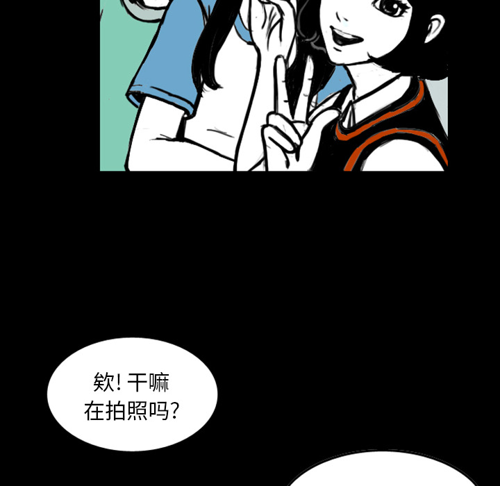 《梦魇》漫画最新章节梦魇-第 13 章免费下拉式在线观看章节第【67】张图片