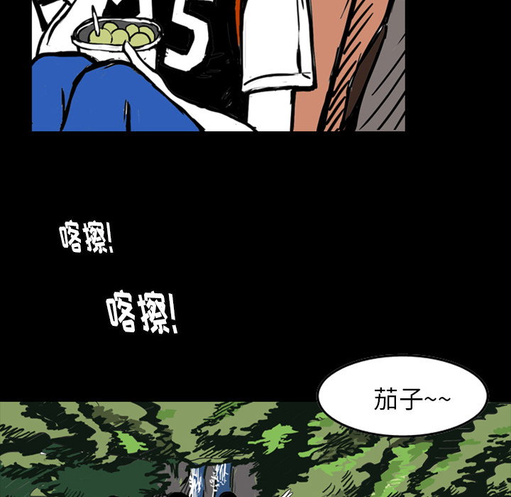 《梦魇》漫画最新章节梦魇-第 13 章免费下拉式在线观看章节第【63】张图片