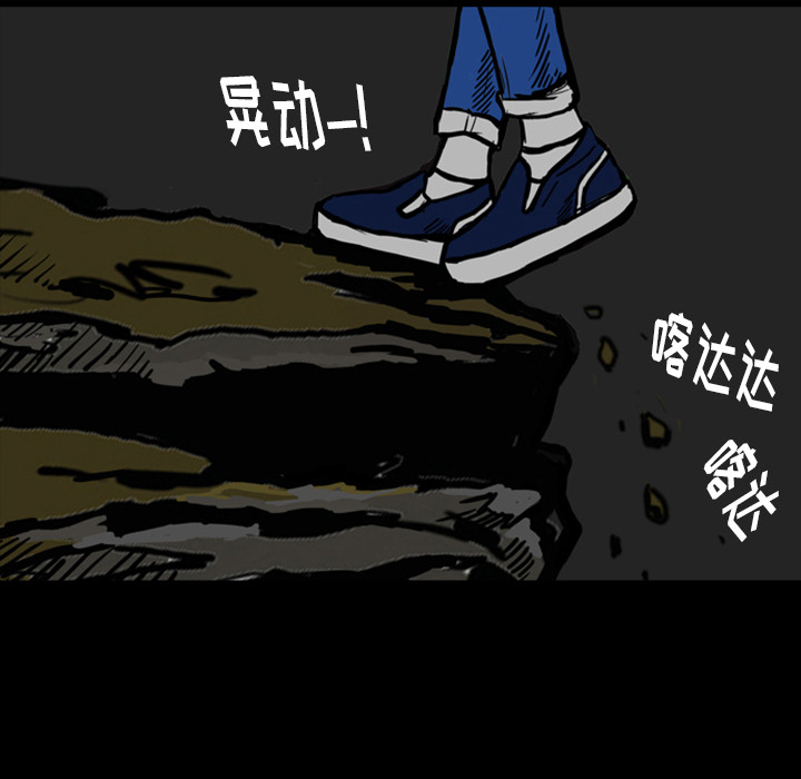 《梦魇》漫画最新章节梦魇-第 13 章免费下拉式在线观看章节第【115】张图片