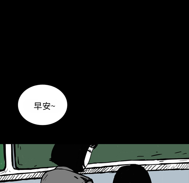 《梦魇》漫画最新章节梦魇-第 13 章免费下拉式在线观看章节第【28】张图片