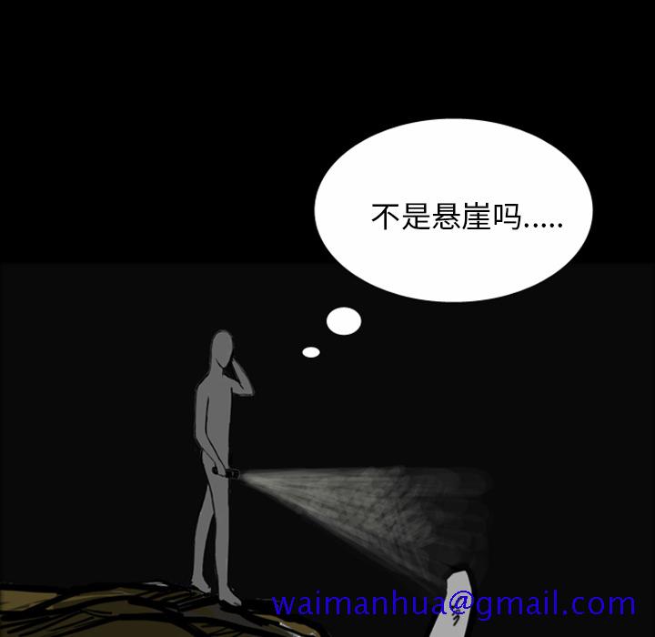 《梦魇》漫画最新章节梦魇-第 14 章免费下拉式在线观看章节第【11】张图片