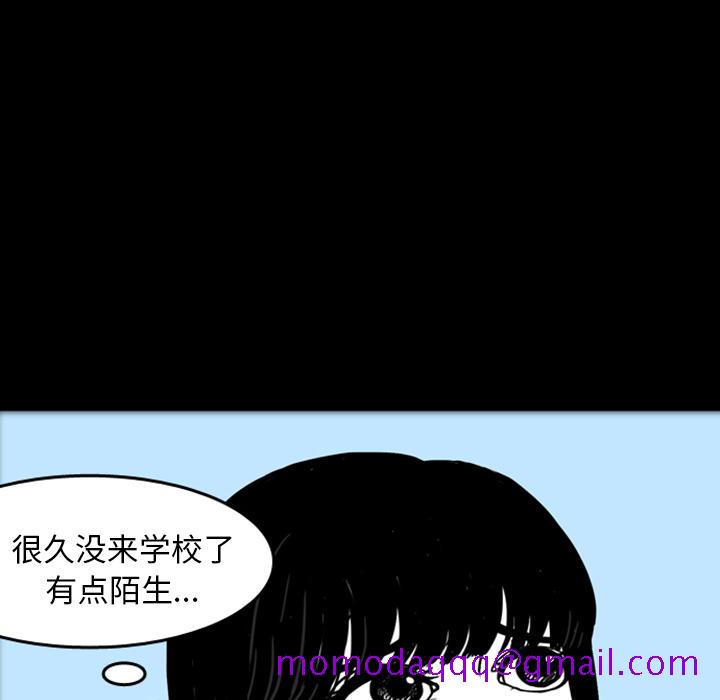 《梦魇》漫画最新章节梦魇-第 16 章免费下拉式在线观看章节第【56】张图片