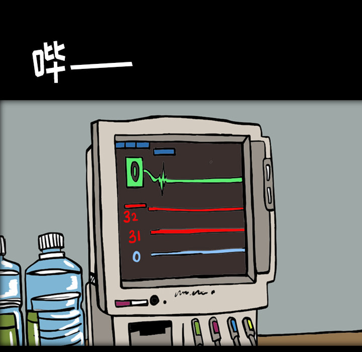 《梦魇》漫画最新章节梦魇-第 16 章免费下拉式在线观看章节第【30】张图片