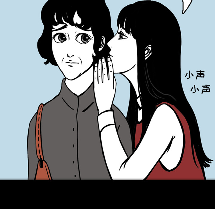 《梦魇》漫画最新章节梦魇-第 17 章免费下拉式在线观看章节第【47】张图片