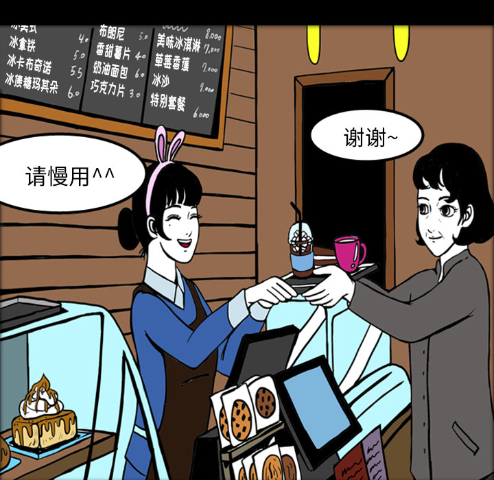 《梦魇》漫画最新章节梦魇-第 17 章免费下拉式在线观看章节第【22】张图片