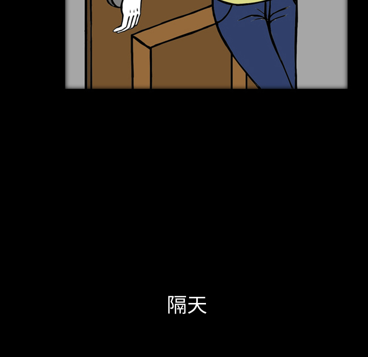 《梦魇》漫画最新章节梦魇-第 17 章免费下拉式在线观看章节第【14】张图片