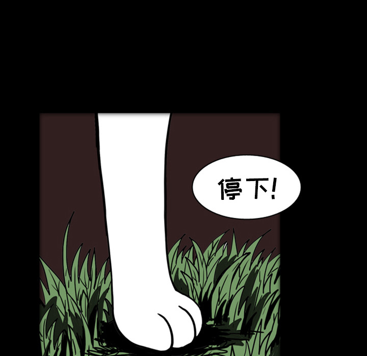 《梦魇》漫画最新章节梦魇-第 18 章免费下拉式在线观看章节第【69】张图片