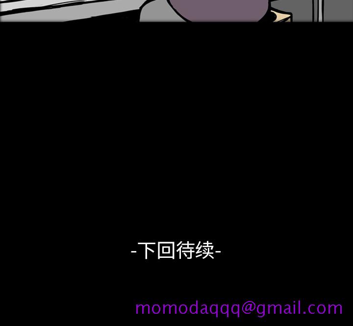 《梦魇》漫画最新章节梦魇-第 18 章免费下拉式在线观看章节第【106】张图片