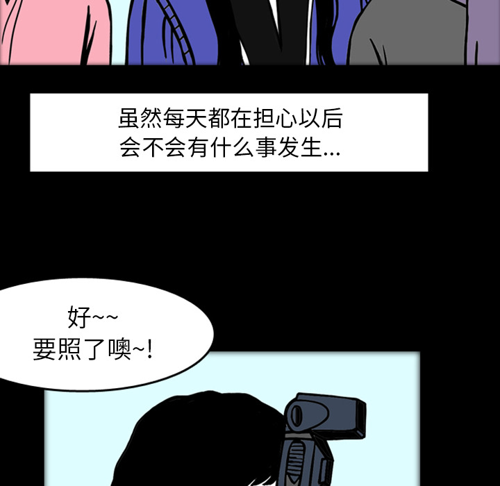 《梦魇》漫画最新章节梦魇-第 19 章免费下拉式在线观看章节第【125】张图片