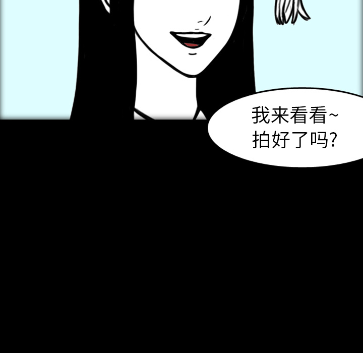 《梦魇》漫画最新章节梦魇-第 19 章免费下拉式在线观看章节第【129】张图片