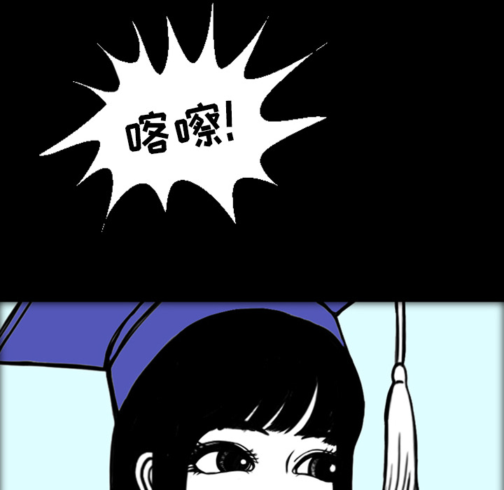 《梦魇》漫画最新章节梦魇-第 19 章免费下拉式在线观看章节第【128】张图片