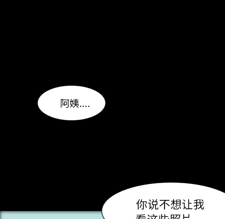 《梦魇》漫画最新章节梦魇-第 19 章免费下拉式在线观看章节第【102】张图片