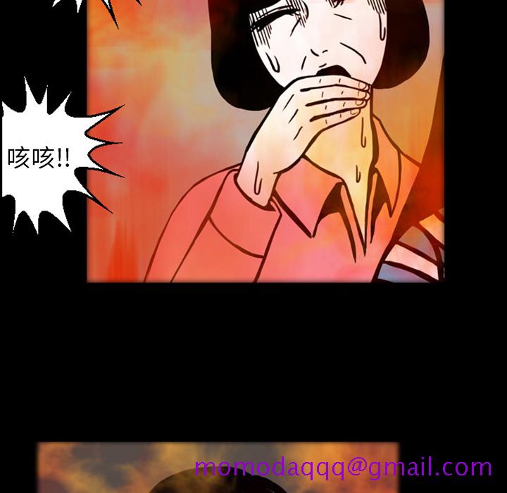 《梦魇》漫画最新章节梦魇-第 19 章免费下拉式在线观看章节第【26】张图片