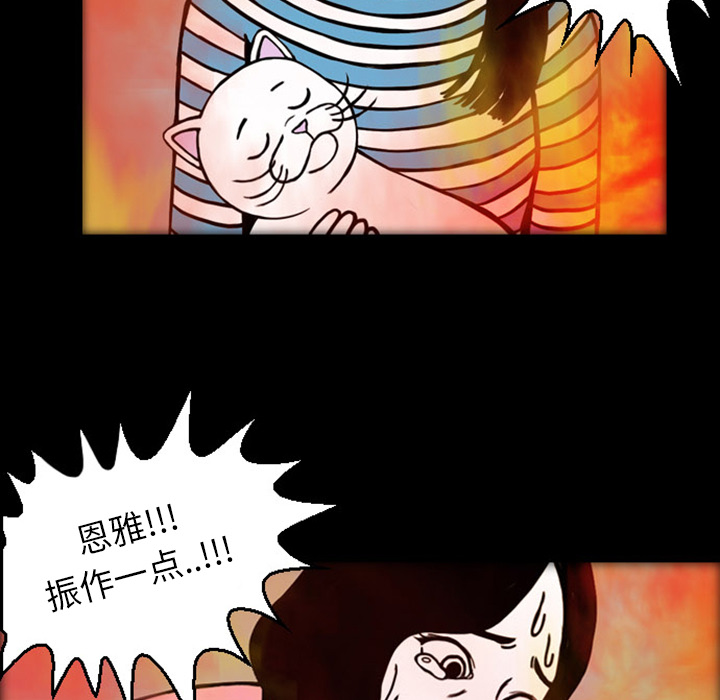 《梦魇》漫画最新章节梦魇-第 19 章免费下拉式在线观看章节第【19】张图片