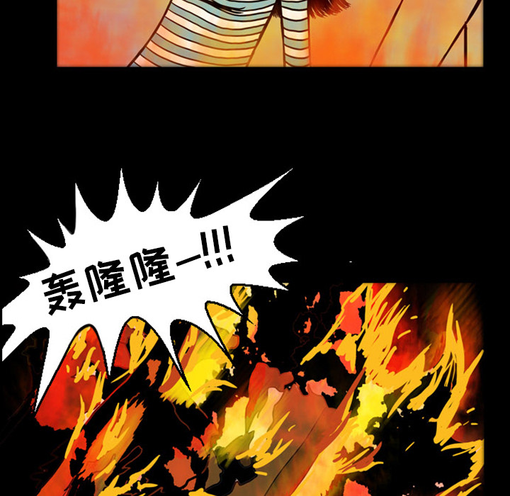 《梦魇》漫画最新章节梦魇-第 19 章免费下拉式在线观看章节第【30】张图片