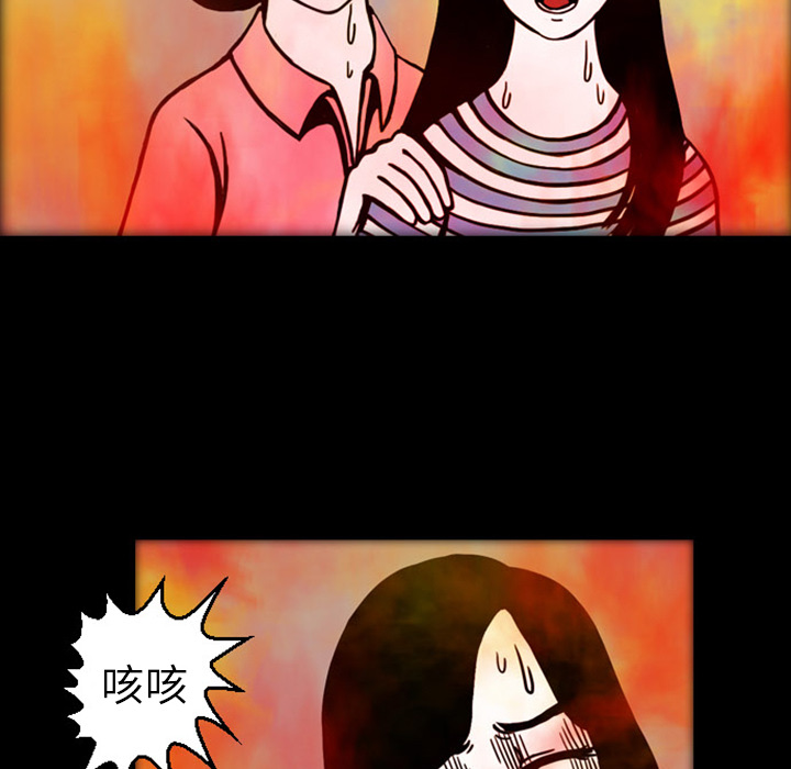 《梦魇》漫画最新章节梦魇-第 19 章免费下拉式在线观看章节第【25】张图片