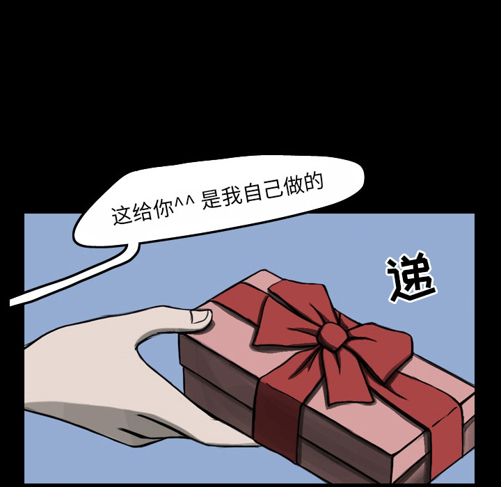 《梦魇》漫画最新章节梦魇-第 20 章免费下拉式在线观看章节第【83】张图片