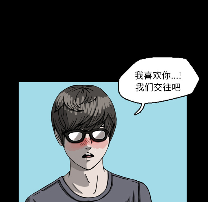 《梦魇》漫画最新章节梦魇-第 20 章免费下拉式在线观看章节第【7】张图片