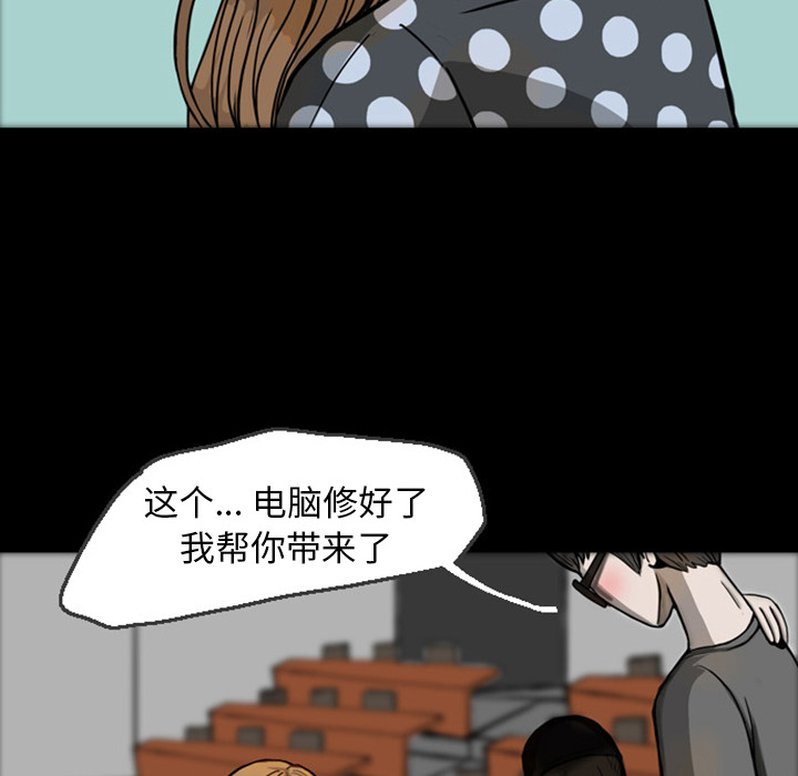 《梦魇》漫画最新章节梦魇-第 20 章免费下拉式在线观看章节第【25】张图片