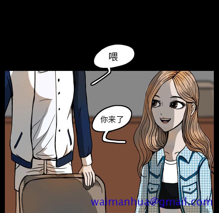 《梦魇》漫画最新章节梦魇-第 20 章免费下拉式在线观看章节第【111】张图片