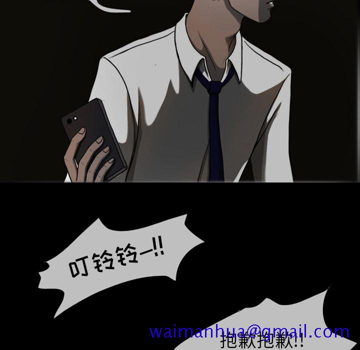 《梦魇》漫画最新章节梦魇-第 22 章免费下拉式在线观看章节第【21】张图片