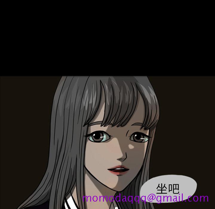 《梦魇》漫画最新章节梦魇-第 22 章免费下拉式在线观看章节第【26】张图片