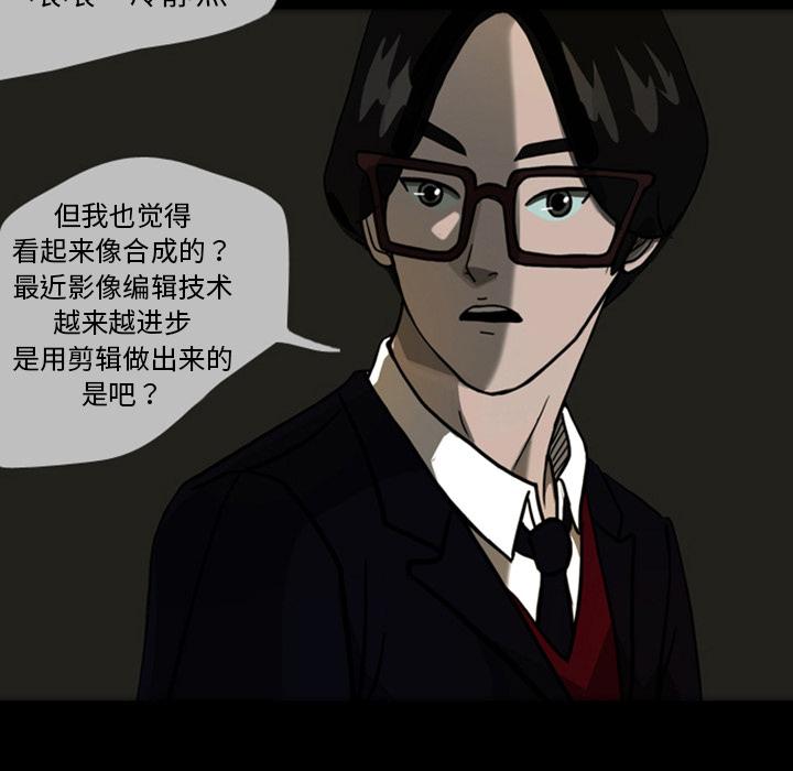 《梦魇》漫画最新章节梦魇-第 22 章免费下拉式在线观看章节第【84】张图片