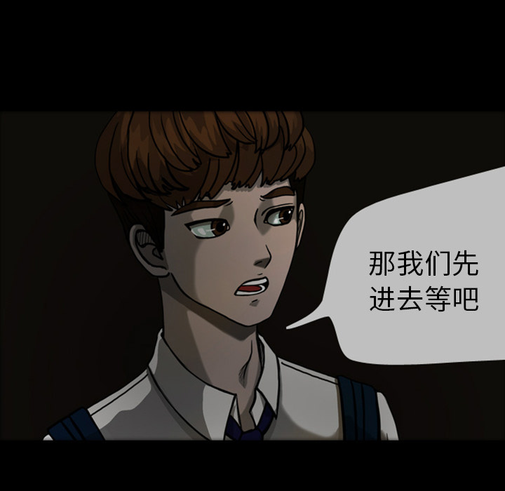 《梦魇》漫画最新章节梦魇-第 22 章免费下拉式在线观看章节第【7】张图片