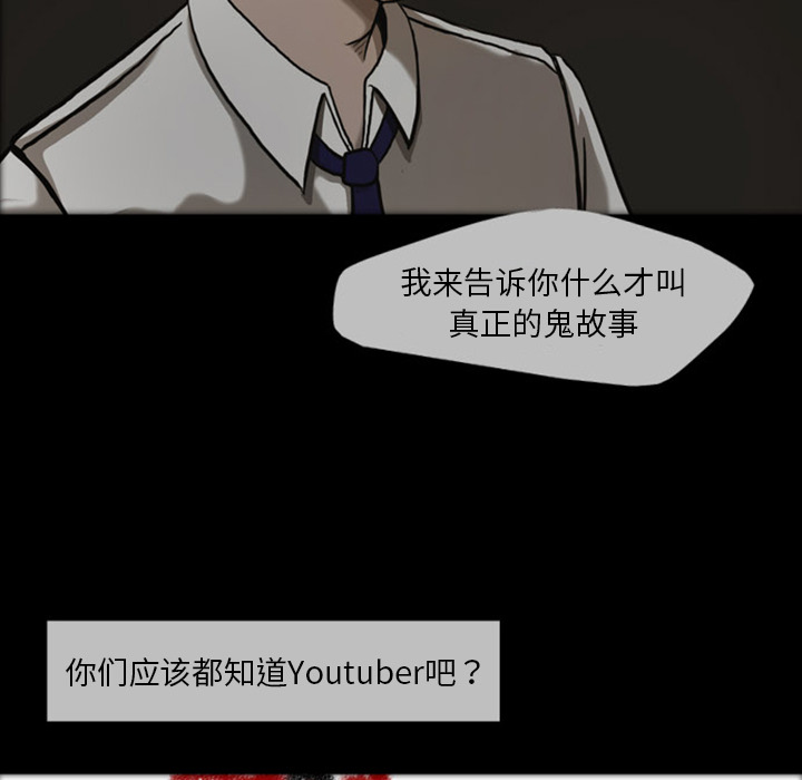 《梦魇》漫画最新章节梦魇-第 22 章免费下拉式在线观看章节第【58】张图片