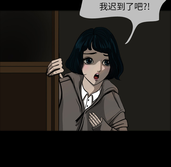 《梦魇》漫画最新章节梦魇-第 22 章免费下拉式在线观看章节第【22】张图片