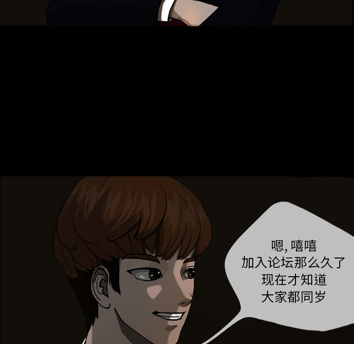 《梦魇》漫画最新章节梦魇-第 22 章免费下拉式在线观看章节第【17】张图片