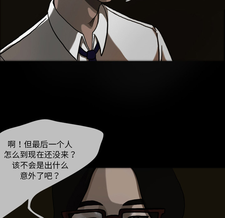 《梦魇》漫画最新章节梦魇-第 22 章免费下拉式在线观看章节第【18】张图片