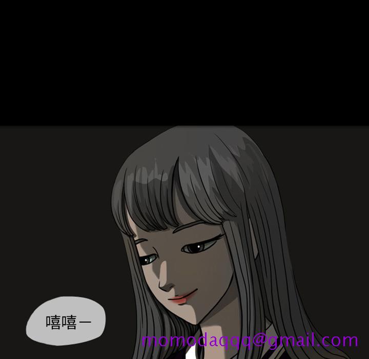 《梦魇》漫画最新章节梦魇-第 22 章免费下拉式在线观看章节第【76】张图片