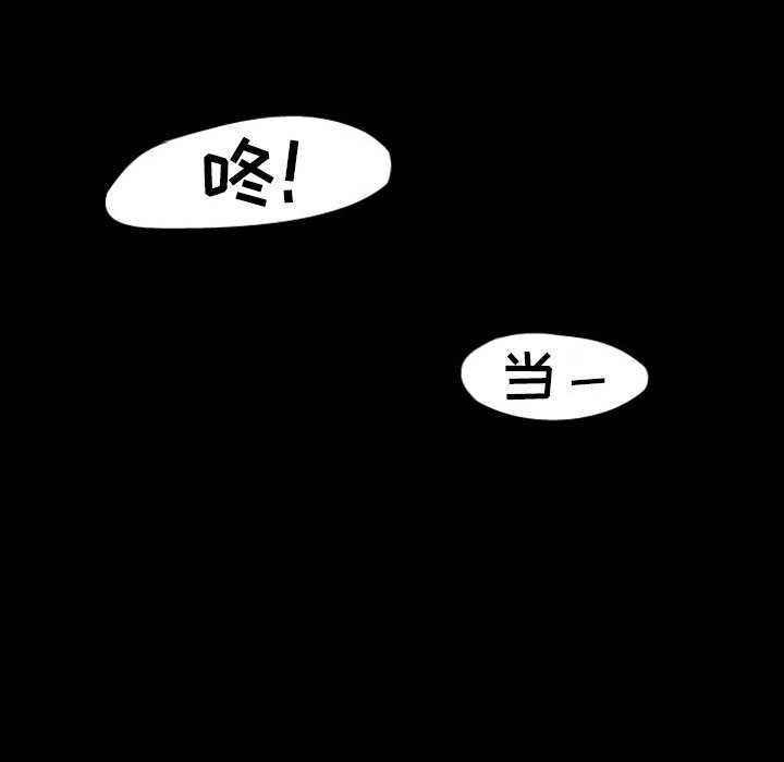 《梦魇》漫画最新章节梦魇-第 25 章免费下拉式在线观看章节第【30】张图片