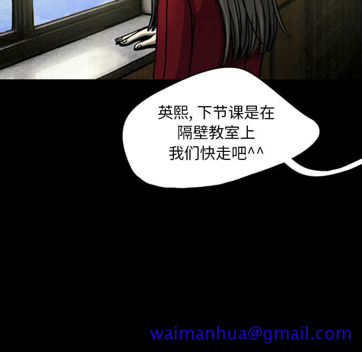 《梦魇》漫画最新章节梦魇-第 25 章免费下拉式在线观看章节第【11】张图片