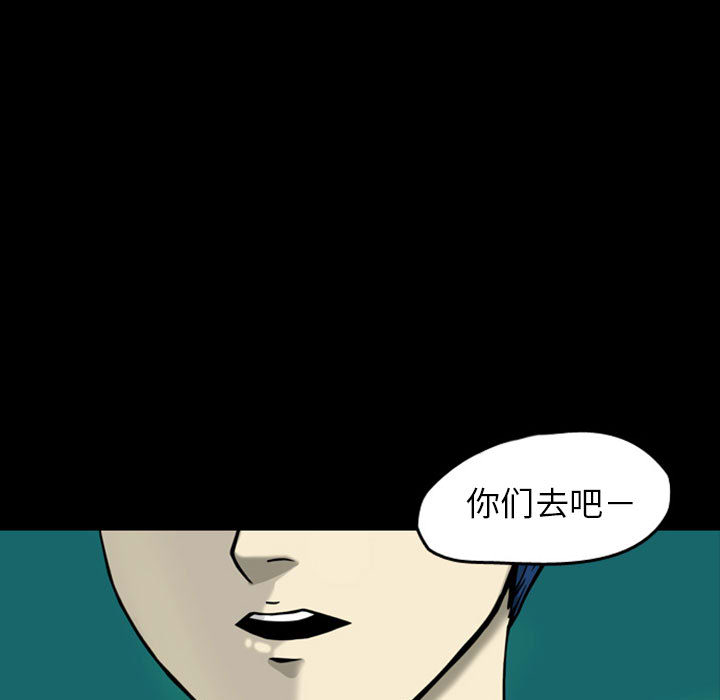 《梦魇》漫画最新章节梦魇-第 25 章免费下拉式在线观看章节第【19】张图片