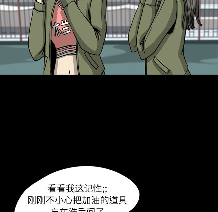 《梦魇》漫画最新章节梦魇-第 26 章免费下拉式在线观看章节第【19】张图片