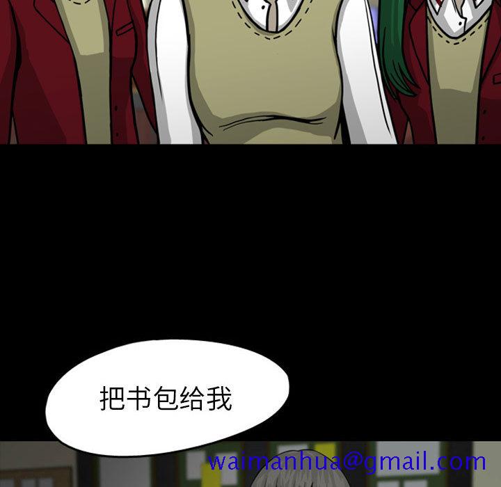 《梦魇》漫画最新章节梦魇-第 27 章免费下拉式在线观看章节第【21】张图片