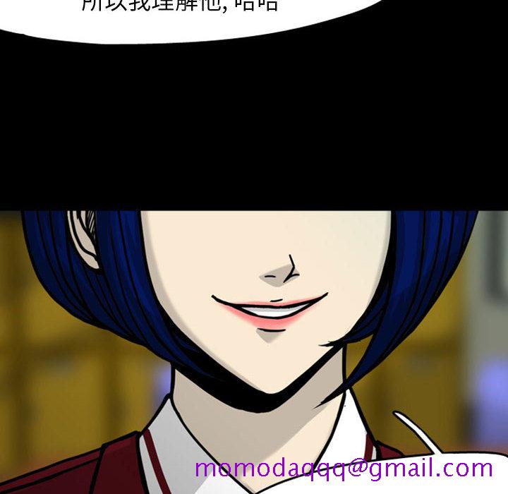 《梦魇》漫画最新章节梦魇-第 28 章免费下拉式在线观看章节第【16】张图片