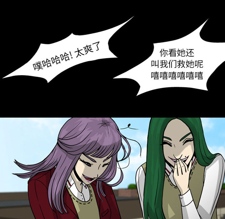 《梦魇》漫画最新章节梦魇-第 28 章免费下拉式在线观看章节第【120】张图片