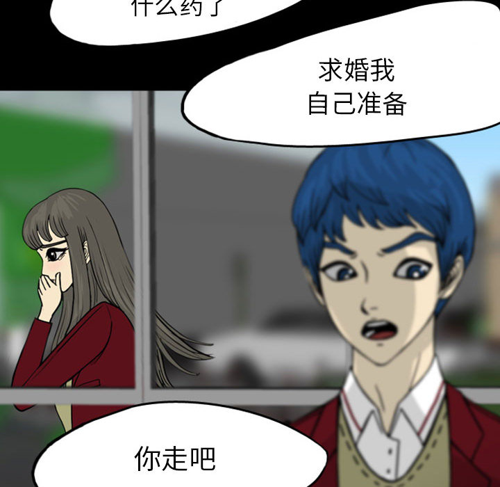 《梦魇》漫画最新章节梦魇-第 28 章免费下拉式在线观看章节第【59】张图片