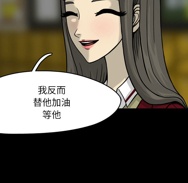 《梦魇》漫画最新章节梦魇-第 28 章免费下拉式在线观看章节第【18】张图片