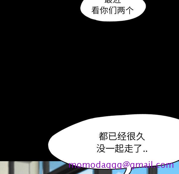 《梦魇》漫画最新章节梦魇-第 28 章免费下拉式在线观看章节第【6】张图片