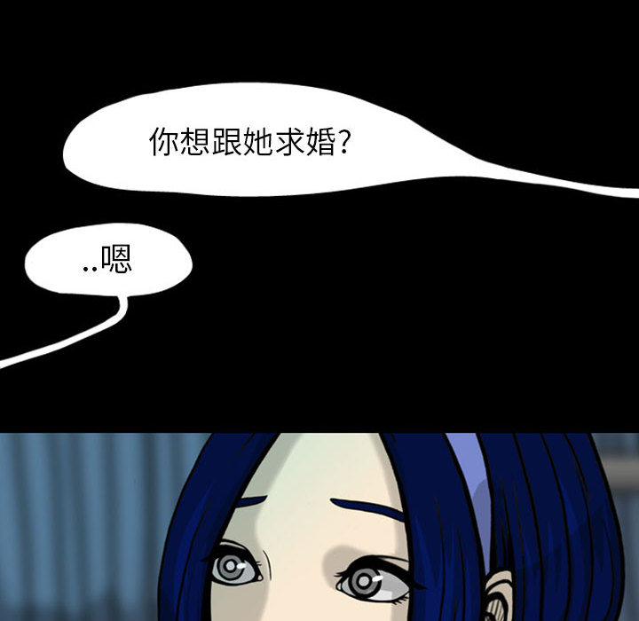 《梦魇》漫画最新章节梦魇-第 28 章免费下拉式在线观看章节第【27】张图片