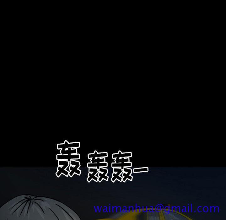 《梦魇》漫画最新章节梦魇-第 29 章免费下拉式在线观看章节第【101】张图片