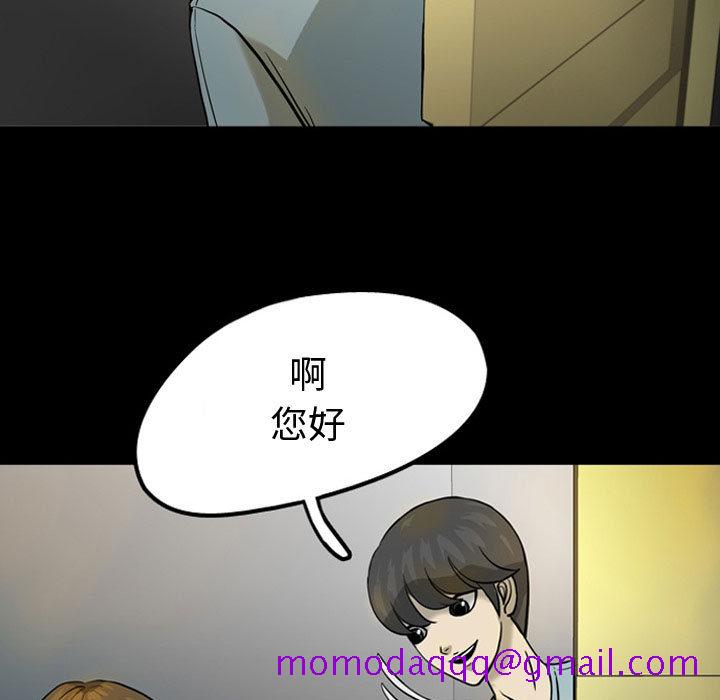 《梦魇》漫画最新章节梦魇-第 30 章免费下拉式在线观看章节第【26】张图片