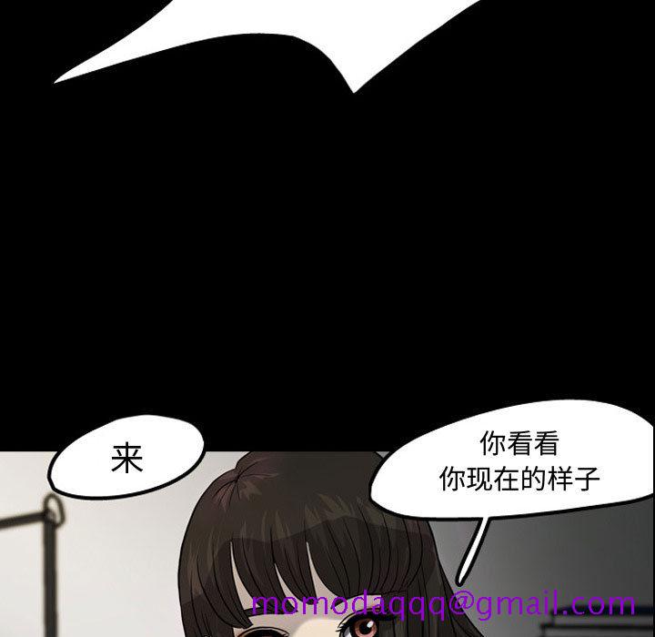 《梦魇》漫画最新章节梦魇-第 30 章免费下拉式在线观看章节第【86】张图片