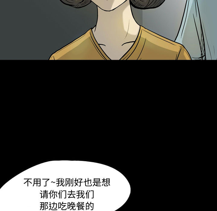 《梦魇》漫画最新章节梦魇-第 30 章免费下拉式在线观看章节第【30】张图片