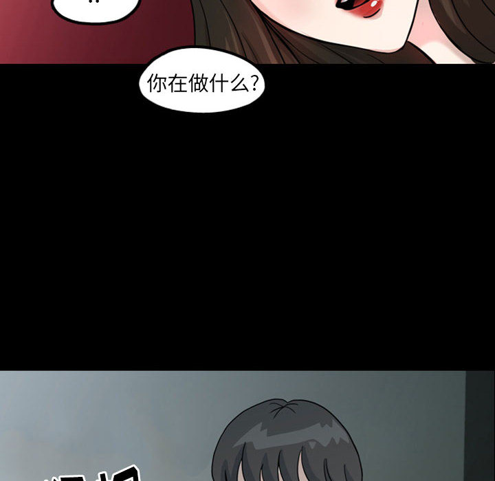 《梦魇》漫画最新章节梦魇-第 31 章免费下拉式在线观看章节第【10】张图片